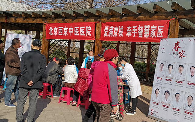 【学雷锋日】全国最大的快三官网,全国最大的快三登录举办“爱满京城，牵手智慧家医”志愿服务活动(图1)