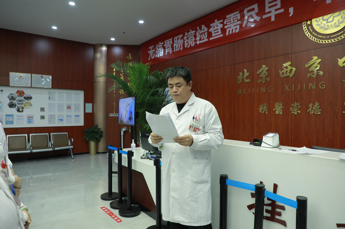 西京动态丨全国最大的快三官网,全国最大的快三登录召开全院工作会议(图5)